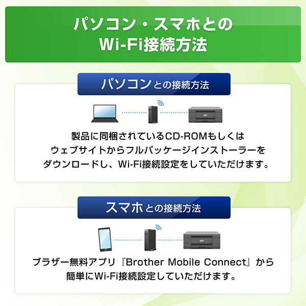 HL-L2460DW_画像13