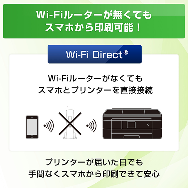 HL-L2460DW_画像14