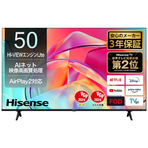 Hisense 50E6K [50V型4K液晶テレビ BS・CS 4Kチューナー内蔵]