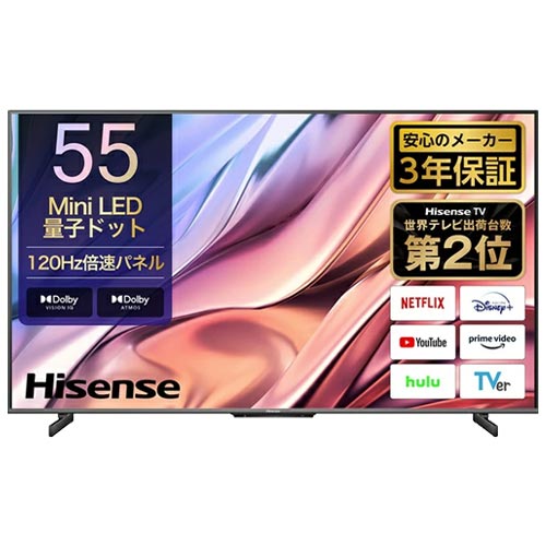 Hisense 55U8K [55V型4K液晶テレビ BS・CS 4Kチューナー内蔵]