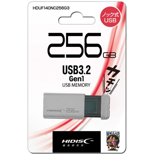 HDUF140NC256G3_画像1