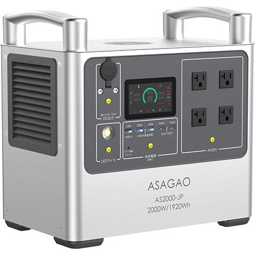 ASAGAO JAPAN ASAGAO JAPAN リン酸鉄ポータブル電源 AS2000-JP AS2000-JP