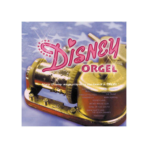 ARC AX-602 [オルゴール ディズニー　オルゴール CD]