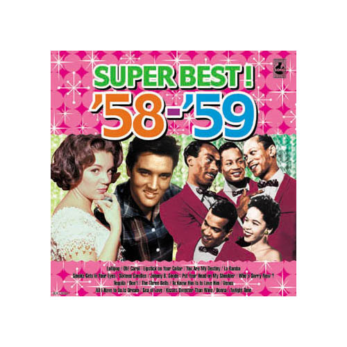 ARC AX-304 [オムニバス 青春の洋楽スーパーベスト’58-’59 CD]