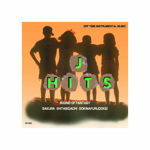 ARC RX-402 [オムニバス J・HITS CD]