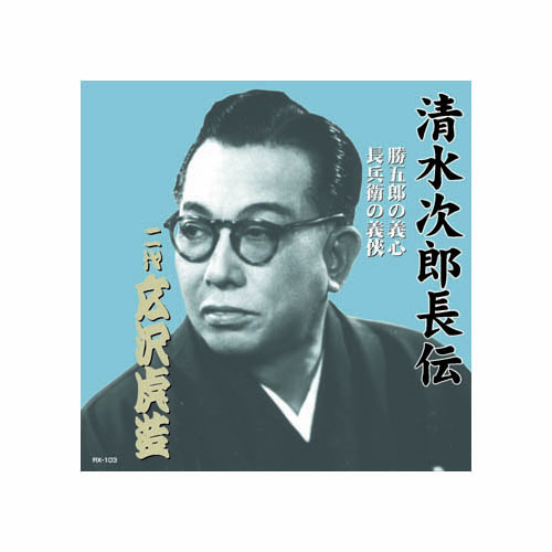 RX-103_画像0
