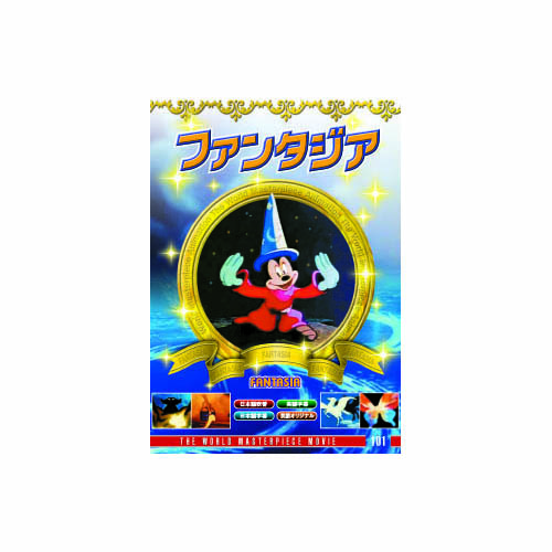 ARC DFC-101 [ファンタジア DVD]