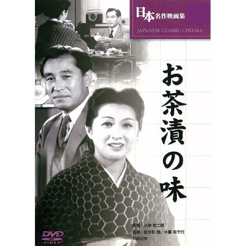 ARC ARC お茶漬けの味 BUK-010