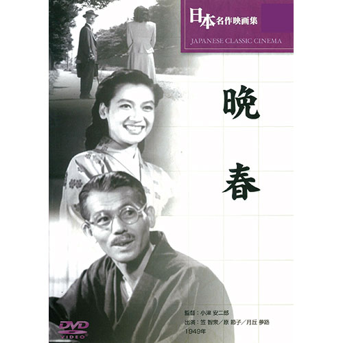 ARC ARC 晩春 BUK-008