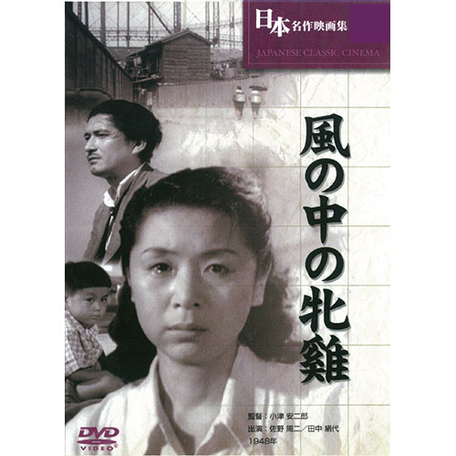 ARC ARC 風の中の牝鶏 BUK-007