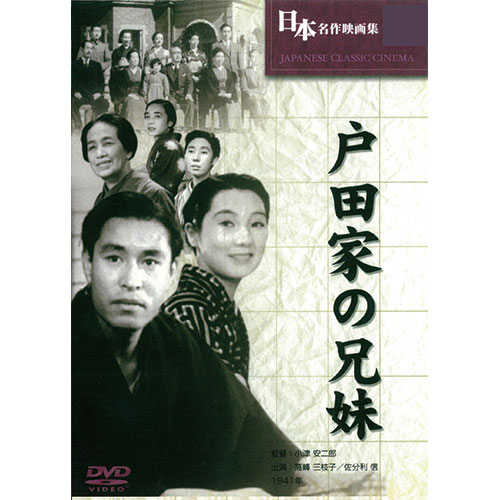 ARC ARC 戸田家の兄妹 BUK-004