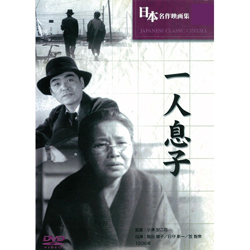 ARC ARC 一人息子 BUK-003