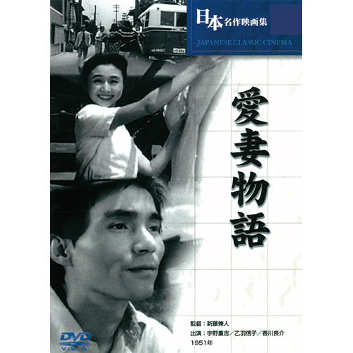 ARC ARC 愛妻物語 BUK-038