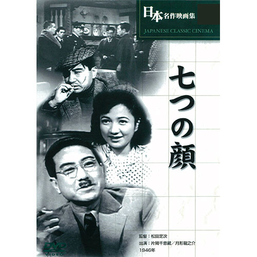 ARC ARC 七つの顔 BUK-022