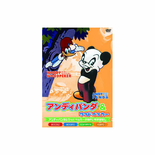 ARC AAS-105 [アンディパンダ&ウッドペッカー DVD]