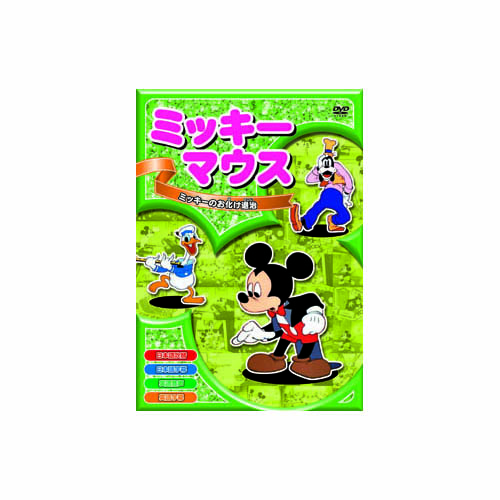 ARC AAM-003 [ミッキーマウス　ミッキーのお化け退治 DVD]