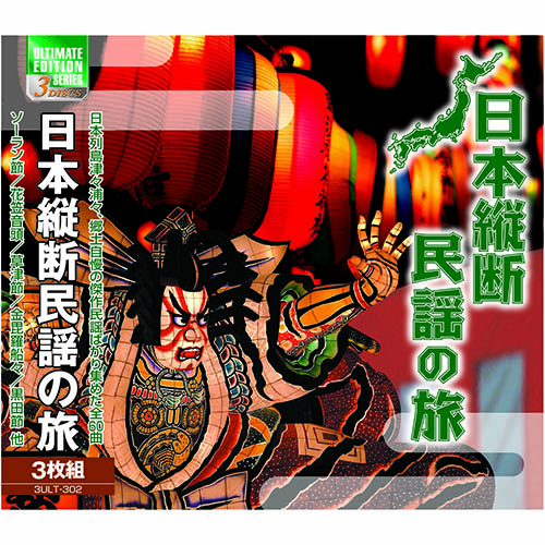 3ULT-302_画像0