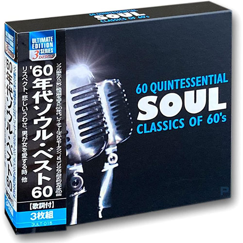 3ULT-015_画像0