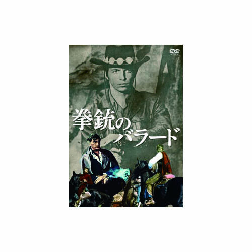 ARC MWX-005 [アントニー・ギドラ 拳銃のバラード DVD]