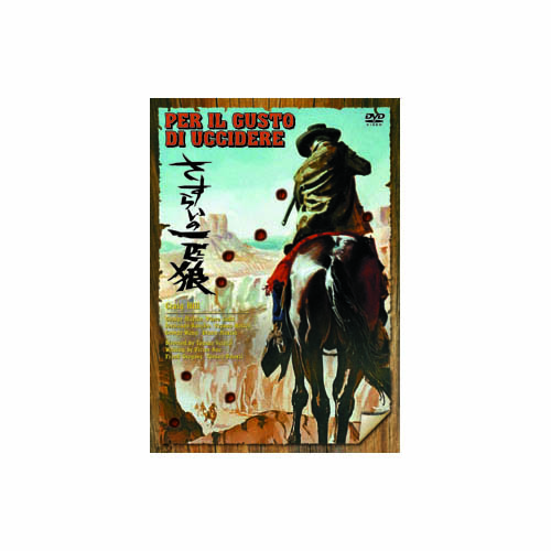 ARC MWX-002 [クレイグ・ヒル さすらいの一匹狼 DVD]