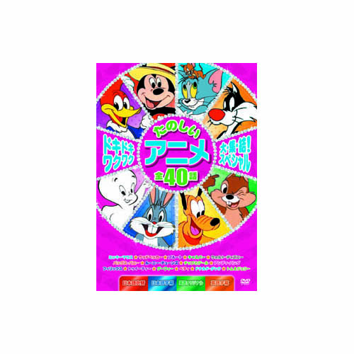 ARC MOK-005 [ドキドキワクワクたのしいアニメ大集結 スペシャル DVD]