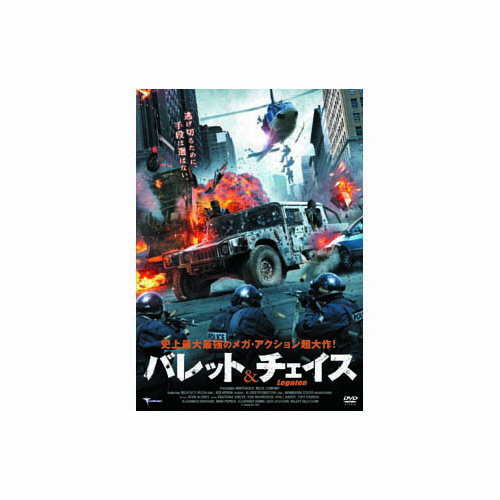 ARC LBXC-522 [バレット&チェイス DVD]