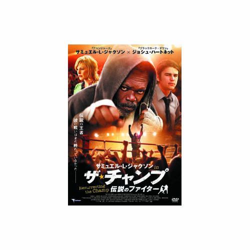 ARC LBXC-516 [ザ・チャンプ 伝説のファイター DVD]