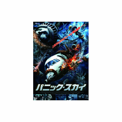 ARC LBXC-504 [ジェシカ・ロウンデス パニック・スカイ DVD]
