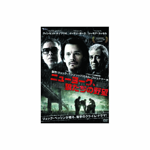 ARC LBXC-503 [イーサン・ホーク ニューヨーク、狼たちの野望 DVD]