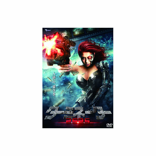 ARC LBXC-501 [ジェフ・ベッツ ターミネーター2525 DVD]
