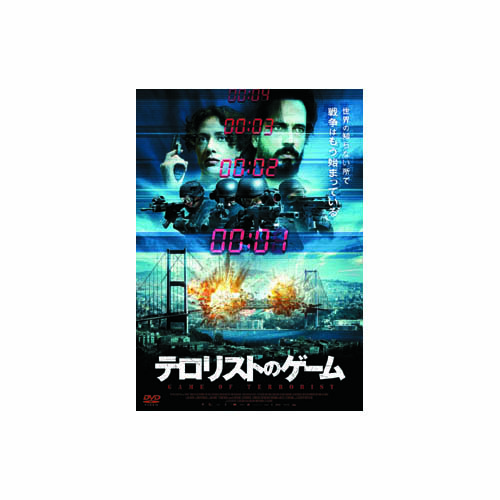 ARC LBXC-113 [ティムシン・エセン テロリストのゲーム DVD]