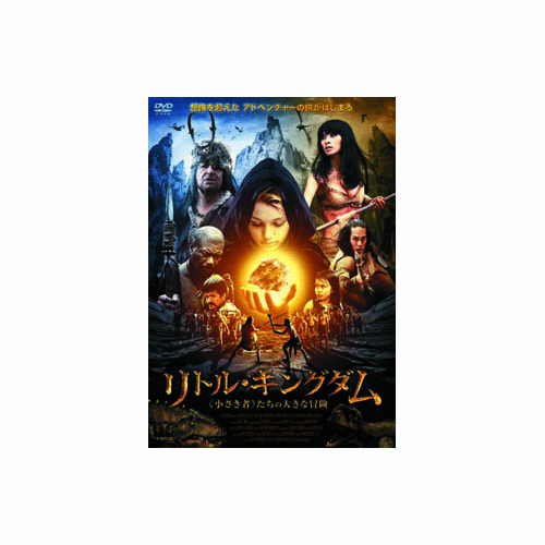 ARC LBXC-107 [バイ・リン リトル・キングダム～(小さき者)たちの大きな冒険～ DVD]