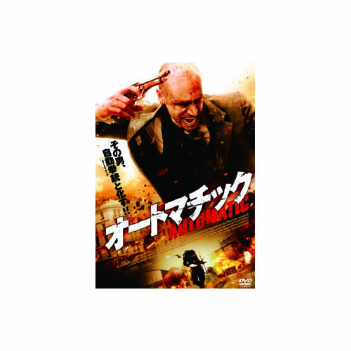 ARC LBXC-103 [ロラン・コロンベール オートマチック DVD]