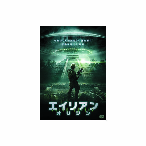 ARC LBXC-102 [チェルシー・ヴィンセント エイリアン・オリジン DVD]