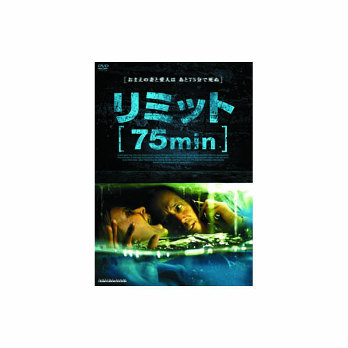 ARC LBXC-101 [ケヴィン・ソルボ リミット(75min) DVD]