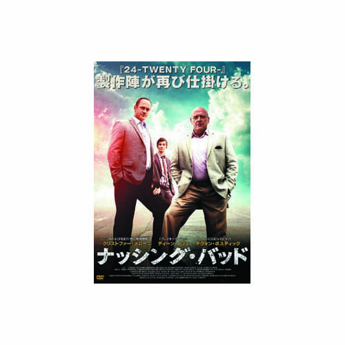 ARC LBXC-003 [ナッシング・バッド DVD]