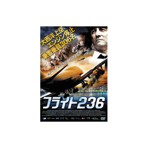 ARC LBX-752 [ミシェル・コート フライト236 DVD]