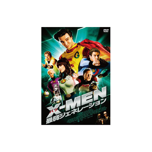 ARC LBX-621 [ジャスティン・ワーリン ×(バツ)-MEN～最弱ジェネレーション～ DVD]