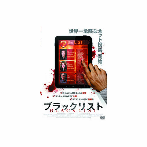 ARC LBX-150 [シエンナ・ギロリー ブラックリスト DVD]