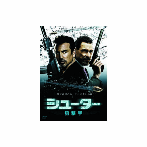 ARC LBX-113 [ゲイリー・ストレッチ シューター:狙撃手 DVD]