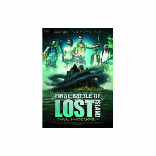 ARC LBX-105 [ゼロ・カザマ FINAL　BATTLE　OF　LOST　ISLAND DVD]