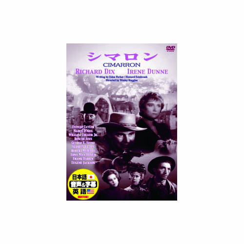 ARC DDC-058 [リチャード・ディックス シマロン DVD]