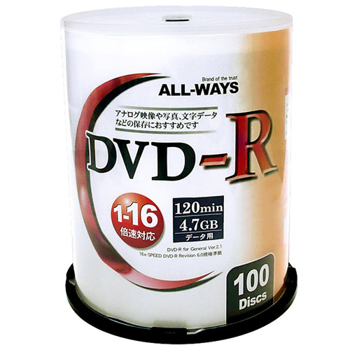 ALL-WAYS 500枚セット(100枚X5個) ALL-WAYS データ用 DVD-R ケースタイプ ALDR47-16X100PWX5