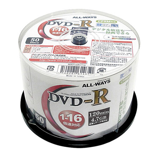 ALL-WAYS 【500枚セット(50枚×10セット)】 ALL-WAYS ALL-WAYS 録画用DVD-R ACPR16X50PWX10