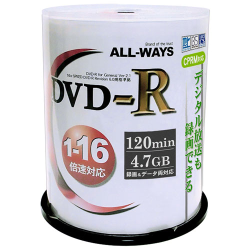 ALL-WAYS 500枚セット(100枚X5個) ALL-WAYS 録画用 DVD-R ACPR16X100PWX5