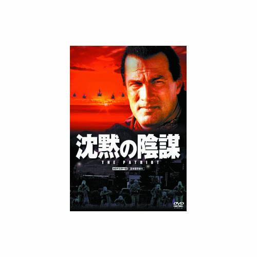 ARC LBXS-017 [沈黙の陰謀 DVD]