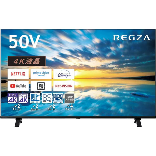 TVS REGZA 法人向け 4K REGZA 50C350M [50V型4K・地上・BS・110度CSデジタル液晶テレビ]