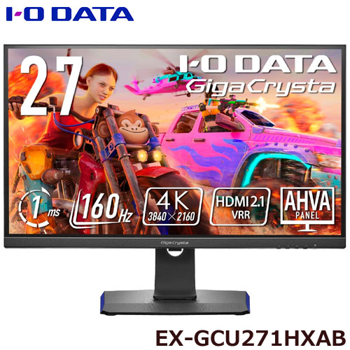 アイ・オー・データ EX-GCU271HXAB [160Hz&4K対応27型ゲーミングモニター GigaCrysta]