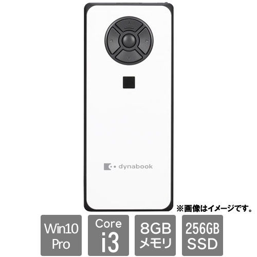 Dynabook A626HTG82141 dynaEdge DE200/Tシリーズ（i3-1110G4 8GB 256GB ポート拡張アダプタType-C2 W10P64） e-TREND｜Dynabook A626HTG82141 [dynaEdge DE200/Tシリーズ（i3