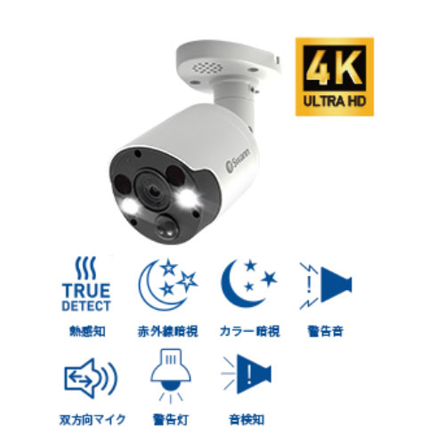 SONHD-887MSFB-JP_画像1